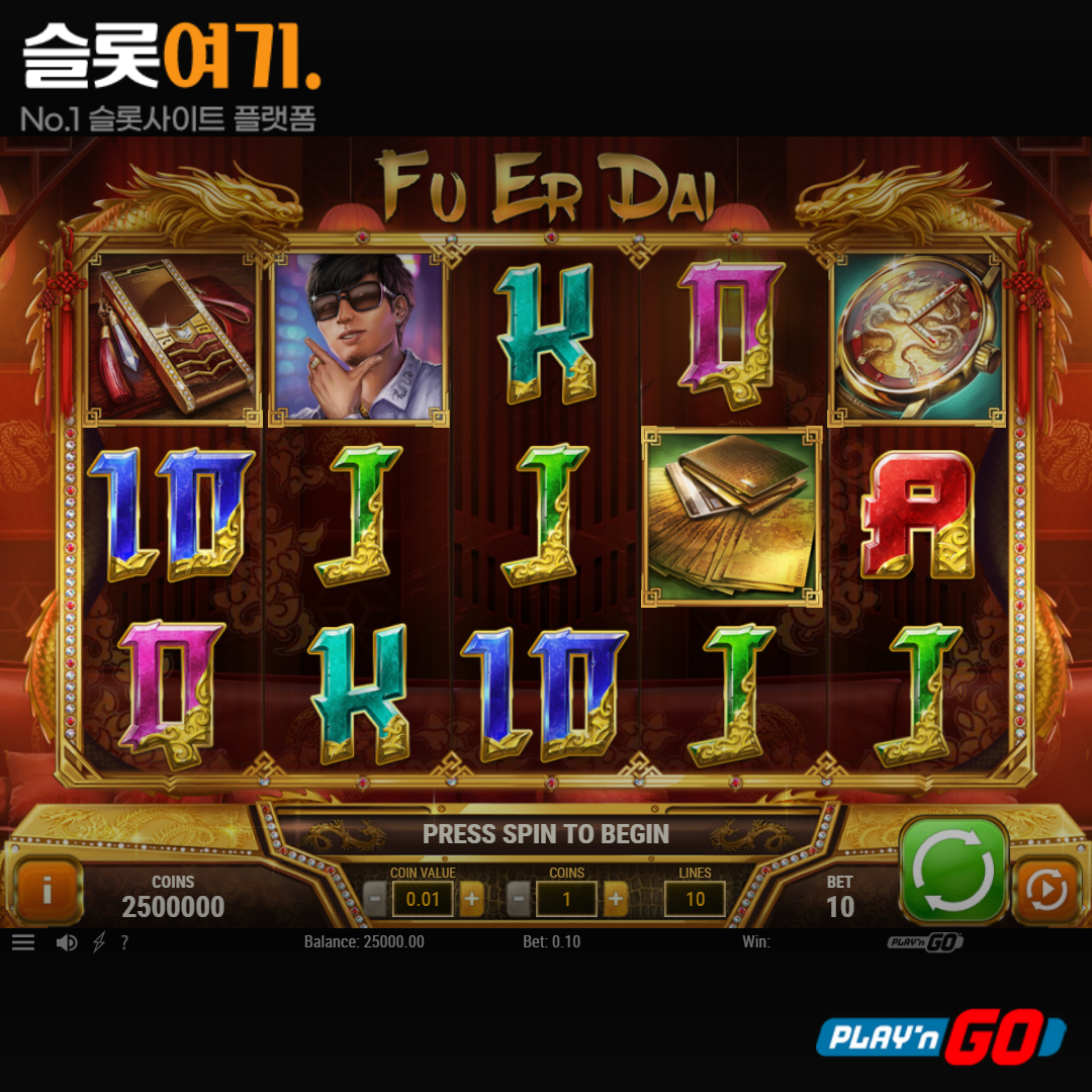 Playengo [Pour a Die]