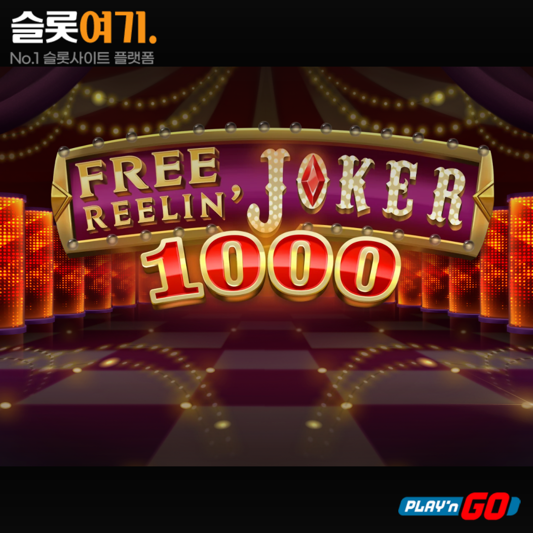Playengo [Free Reels in Joker 1000]