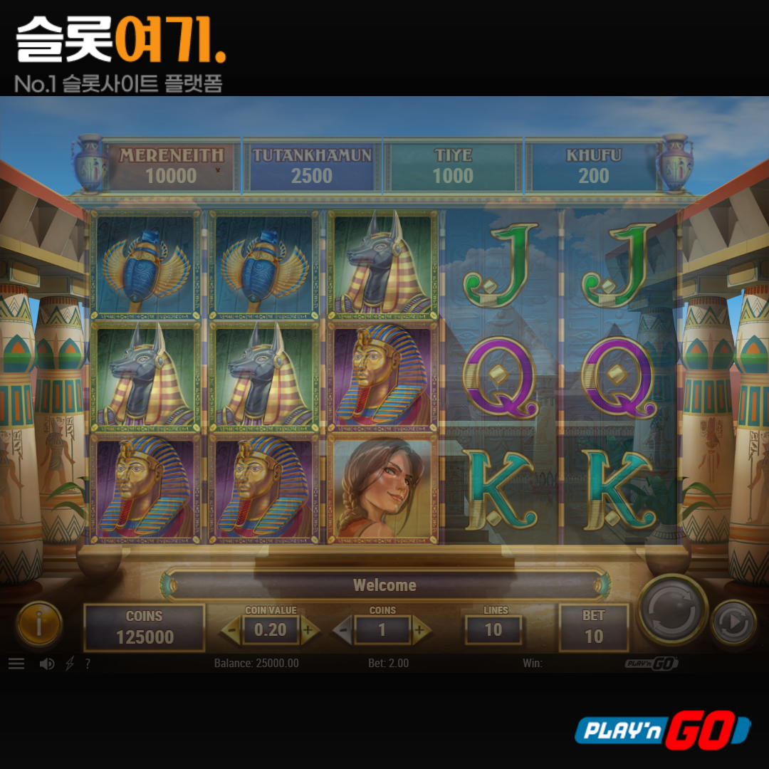 Play'n Go [Pyramid of Deadket Wilds]