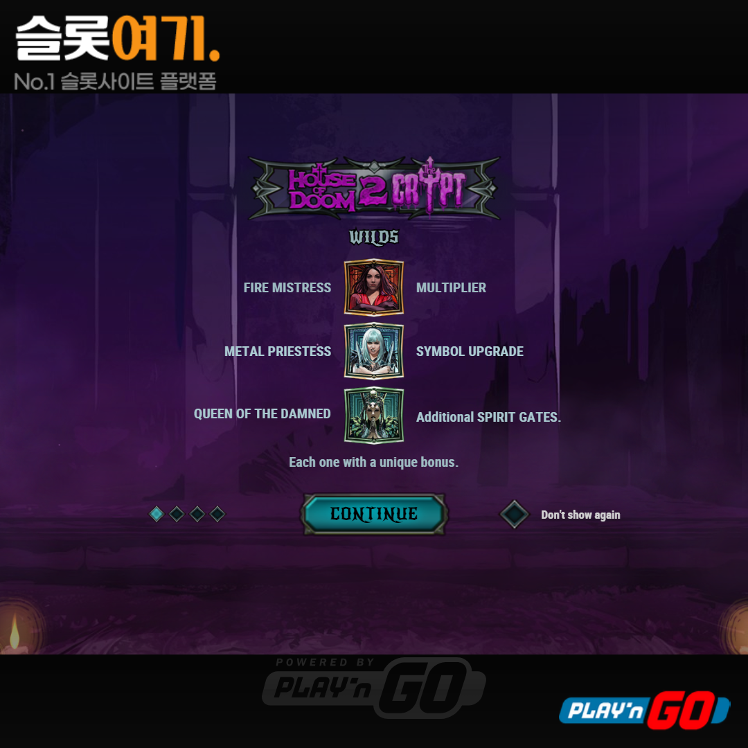 Playengo [House of Doom 2 The Crypt]