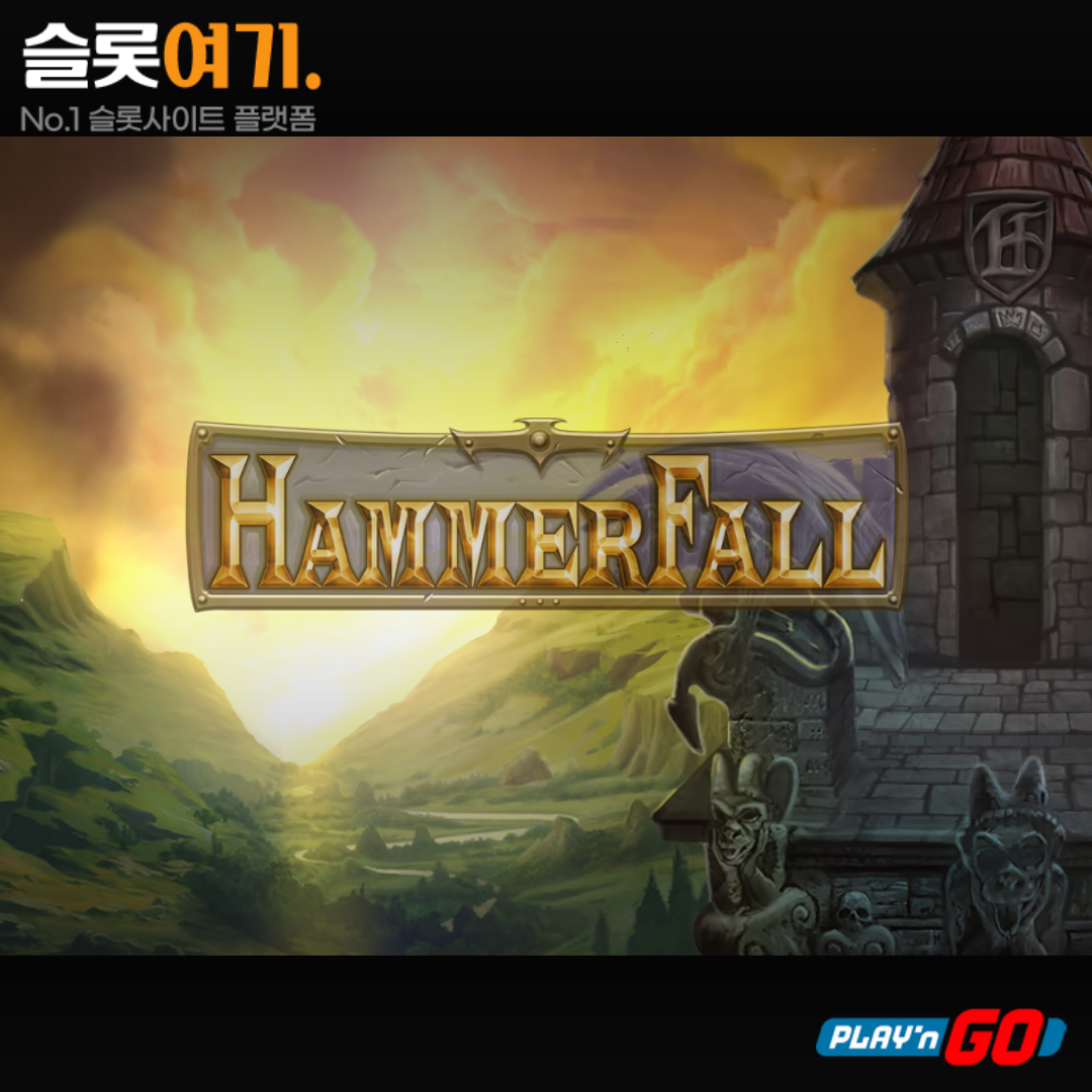 Playengo [Hammerfall]