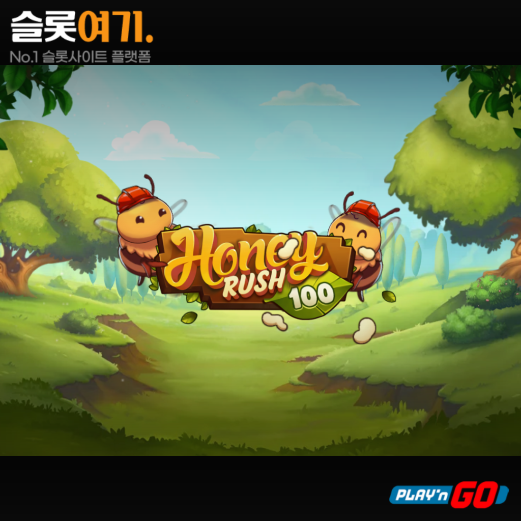 Honey Rush 100