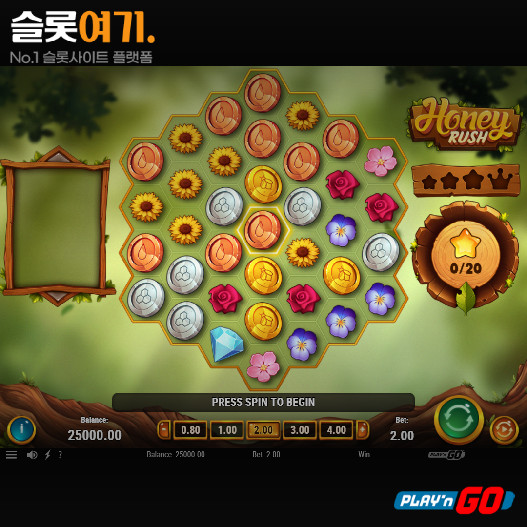 Playengo [Honey Rush]