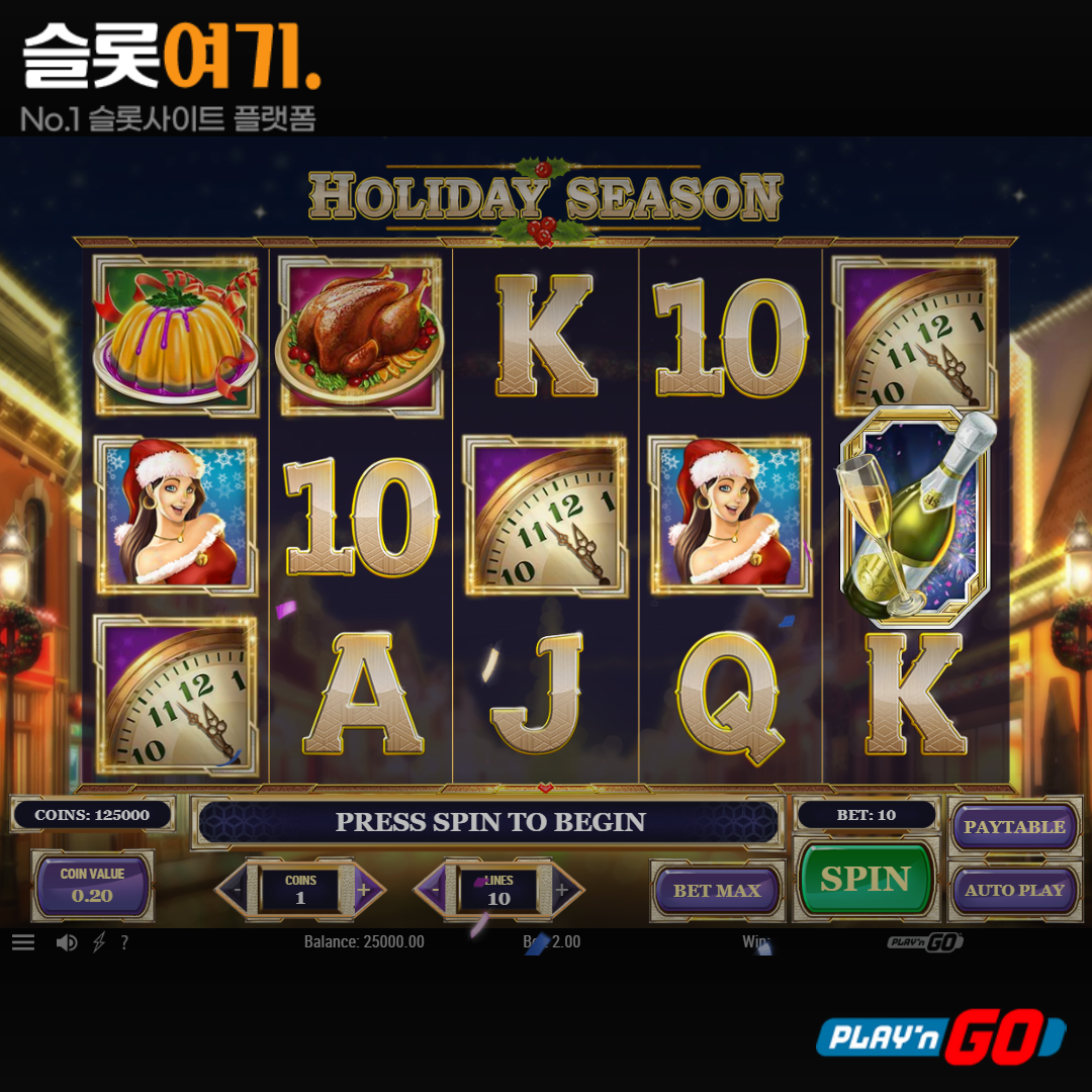 Playengo [Holiday Season]