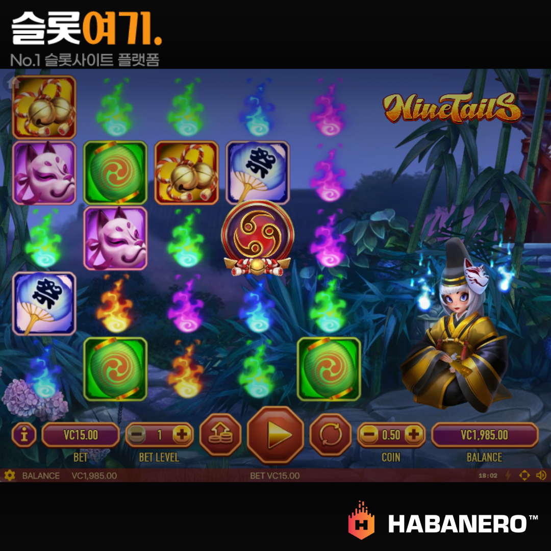 Habaneroslot [Nine Tails]