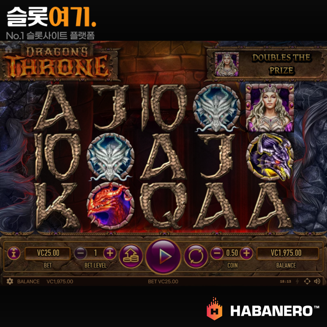 Habaneroslot [Dragon's Throne]