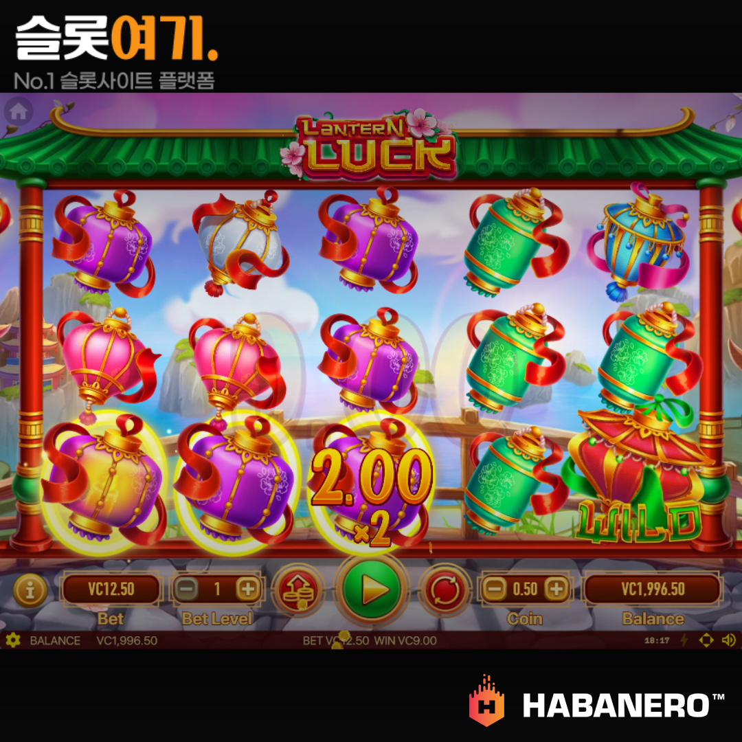 Habaneroslot [Lantern Look]