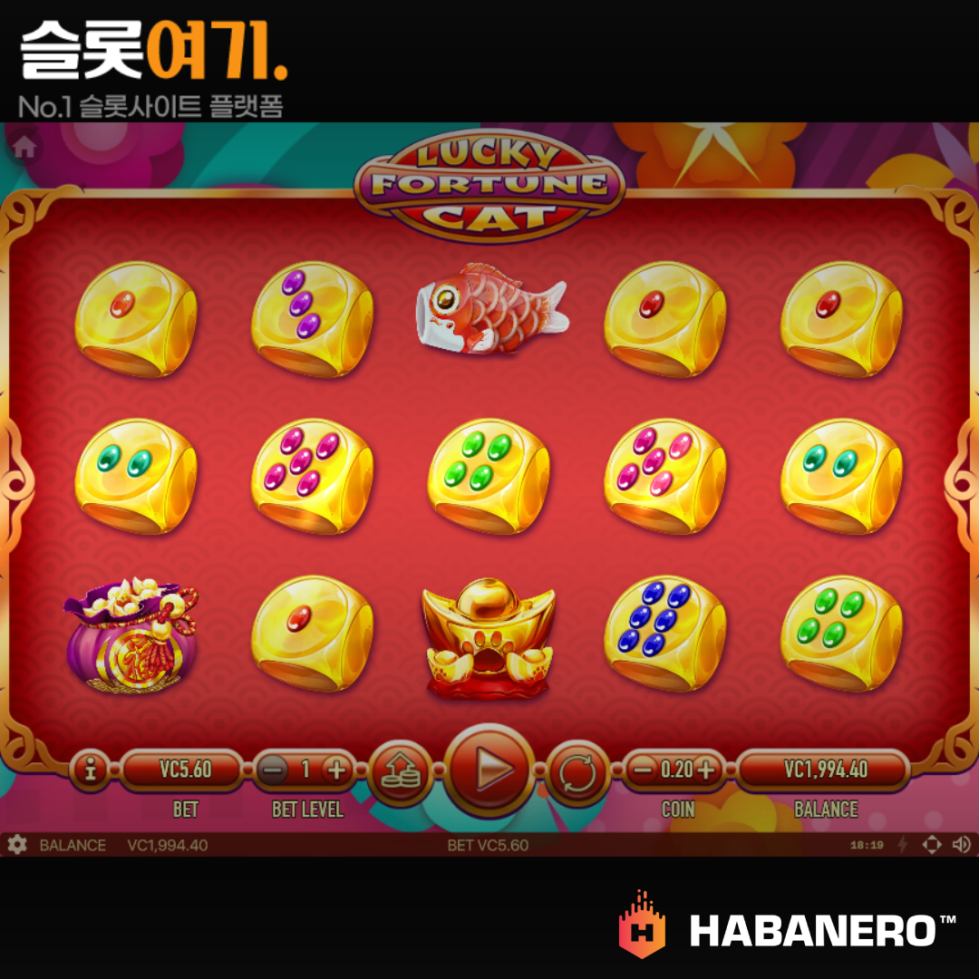 Habanero Slots [Lucky Fortune Ticket]