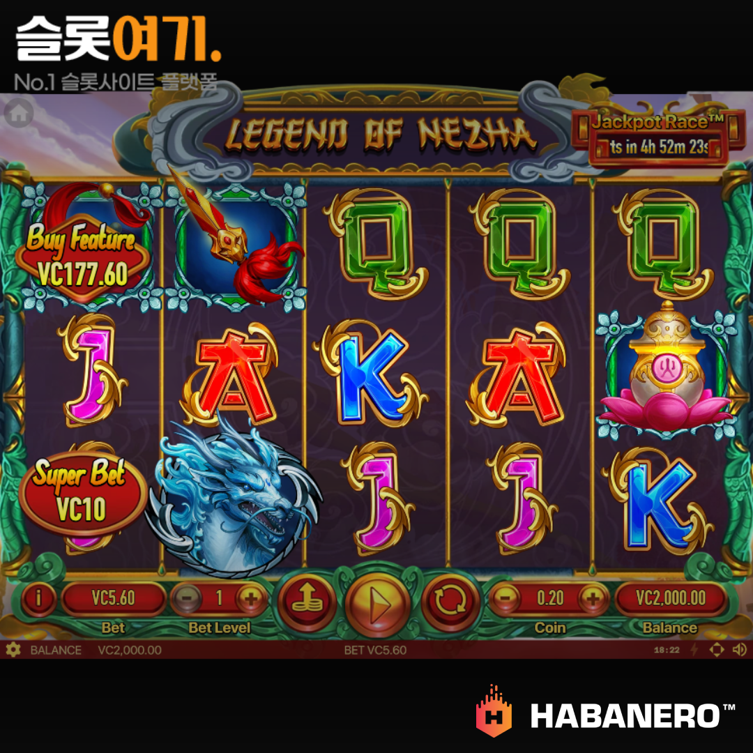 Habaneroslot [Legend of Neza]