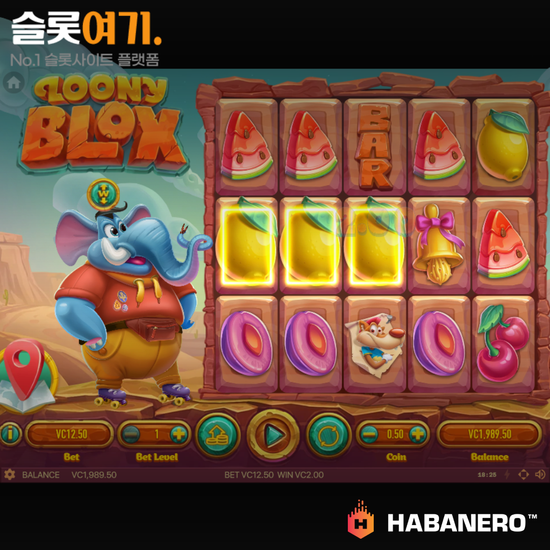 Habaneroslot [Rooney Brocks]