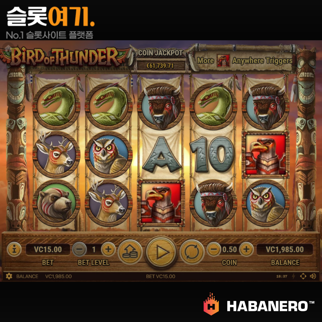 Habaneroslot [Bird of Thunder]