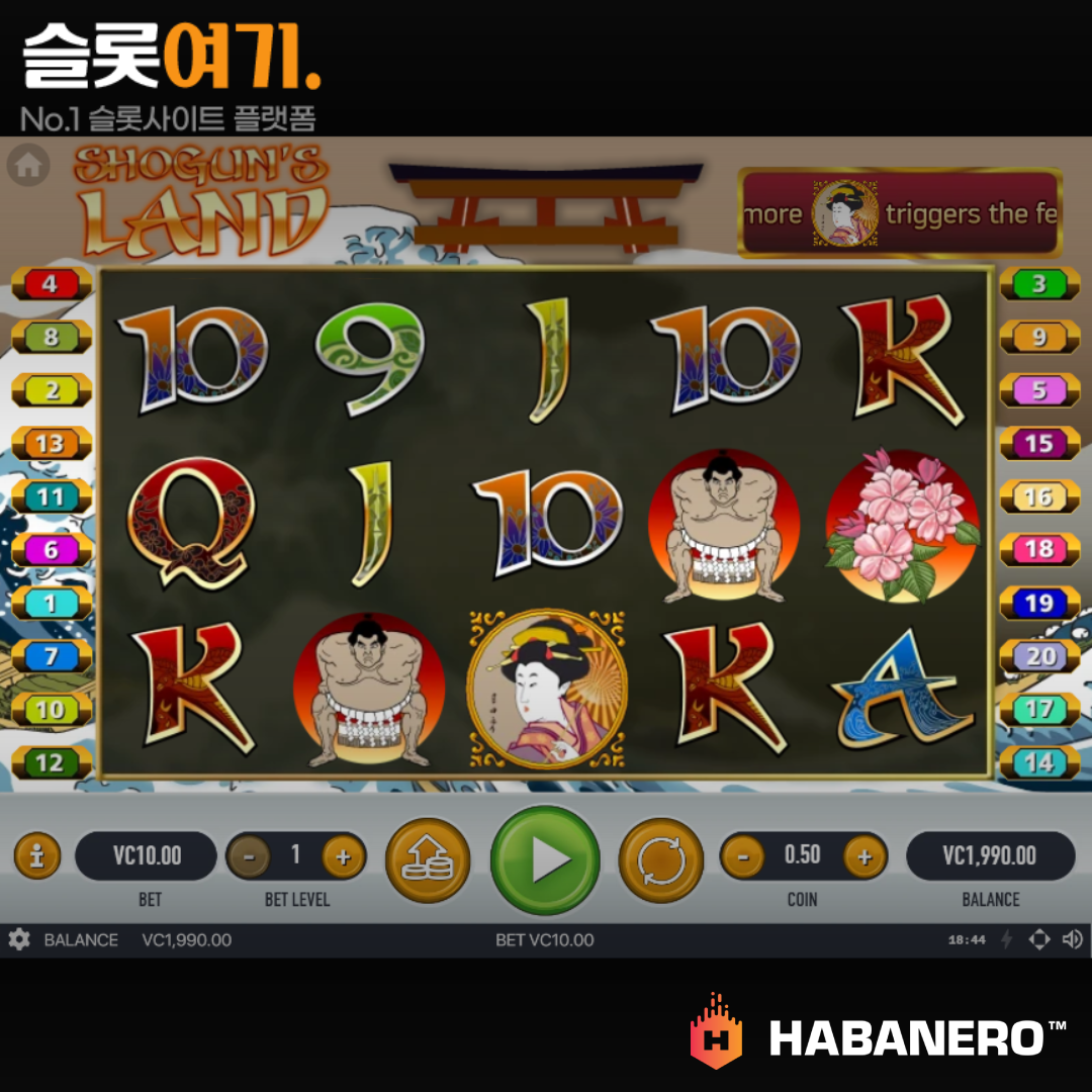 Habaneroslot [Shoguns Land]