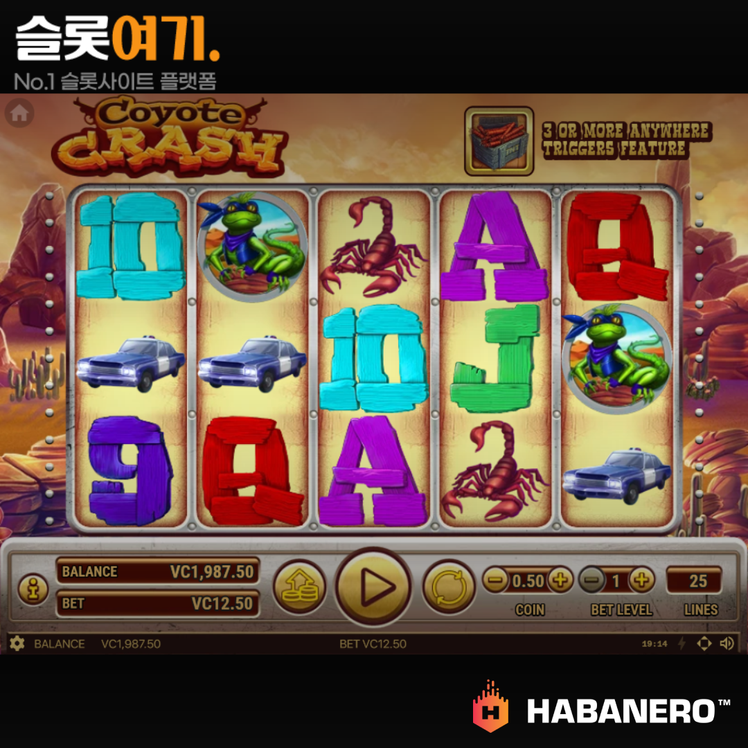 Habanero Slots [Coyote Crash]