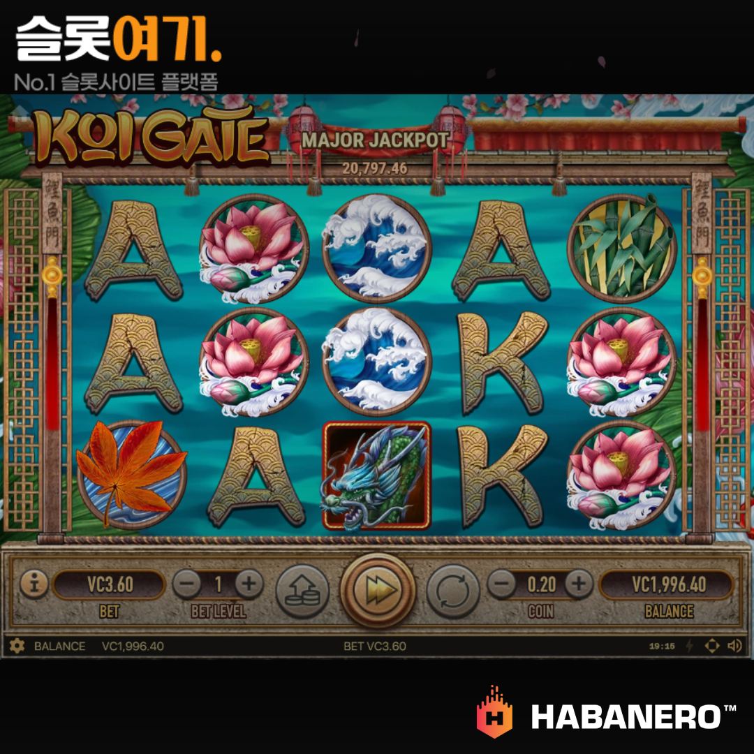 Habaneroslot [Koy Gate]