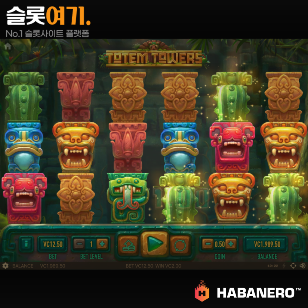 Habanero [Totem Tower]