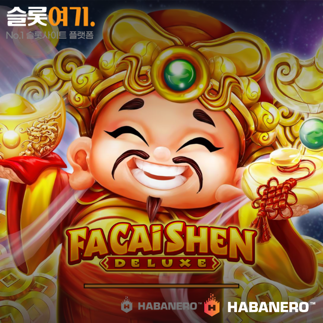 Habaneroslot [Pakai Sen Deluxe]