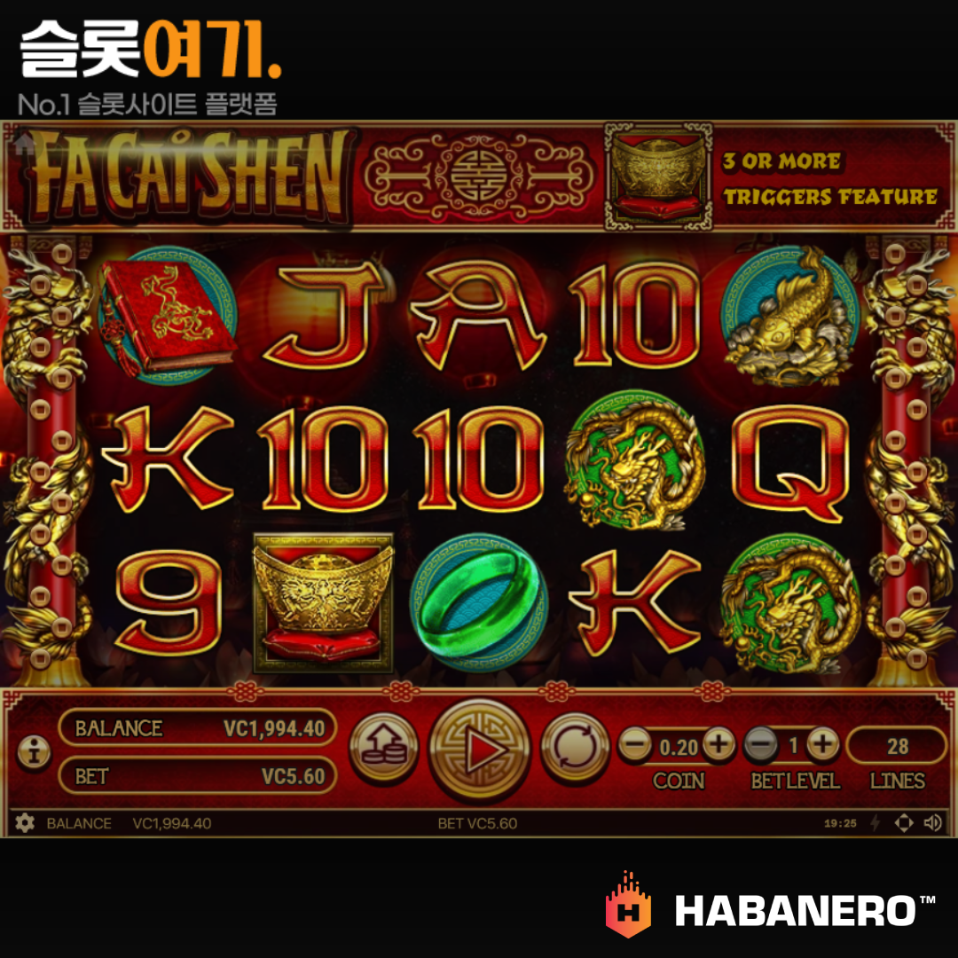 Habaneroslot [Pa Kai Shen]