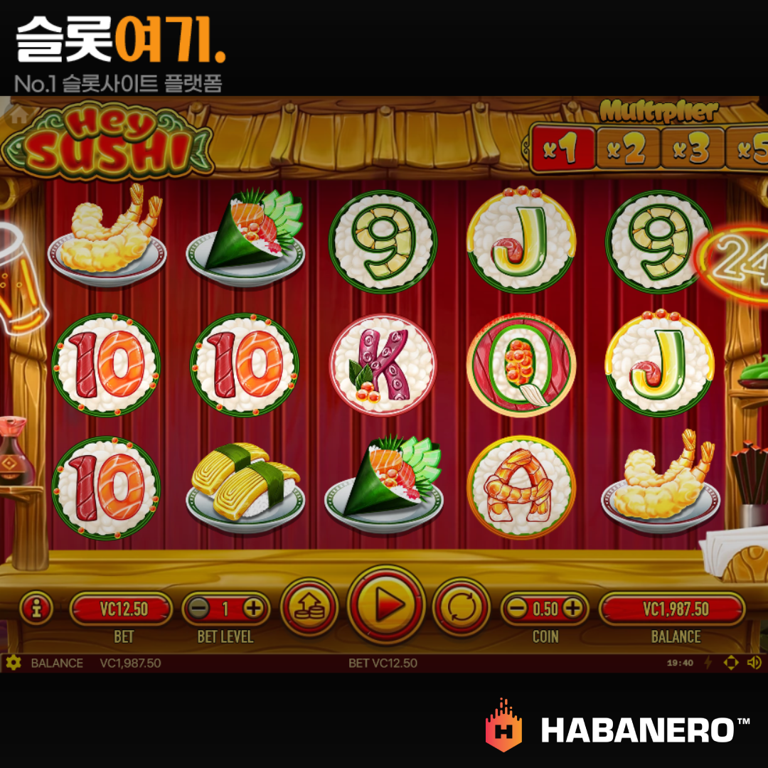 Habaneroslot [Hei Sushi]