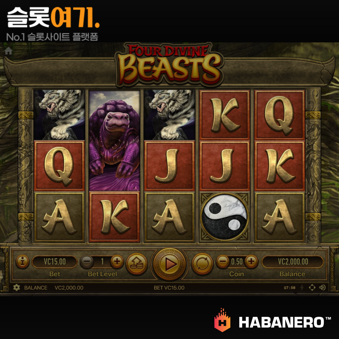 Habaneroslot [4 Divine Beast]