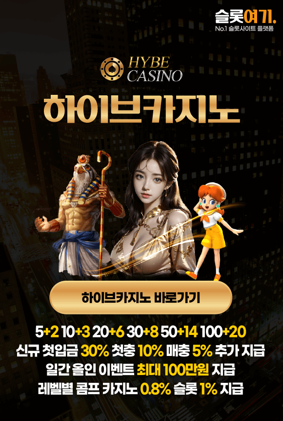 Hive Casino