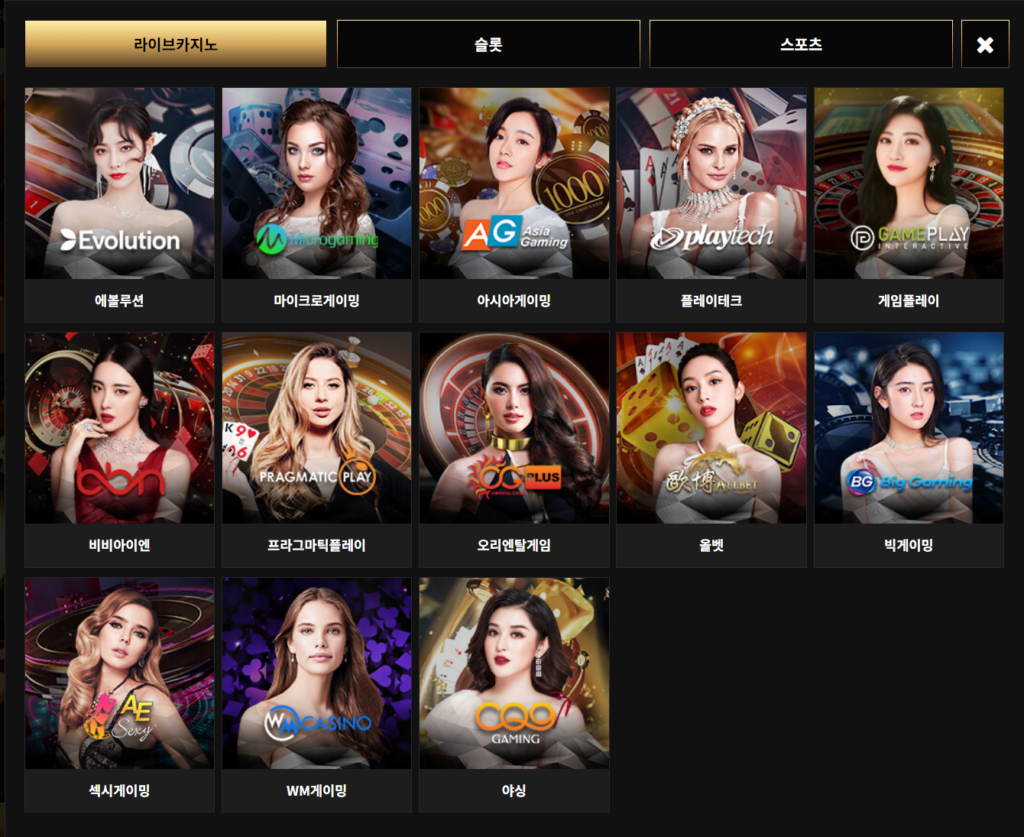 Live Casino