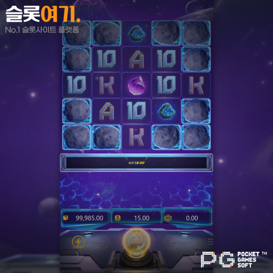 PGsoft [Galactic Gems]