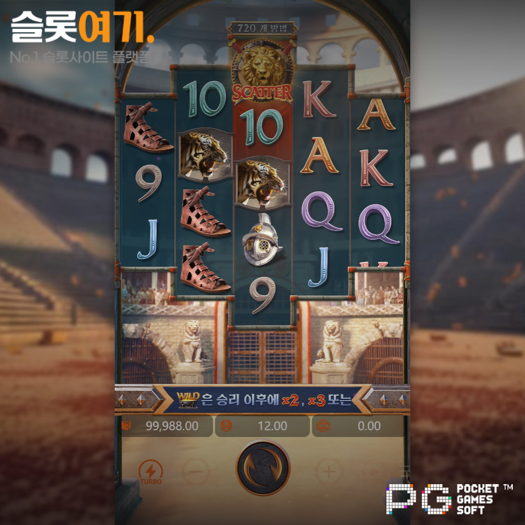 PGsoft [Gladiator's Glory]