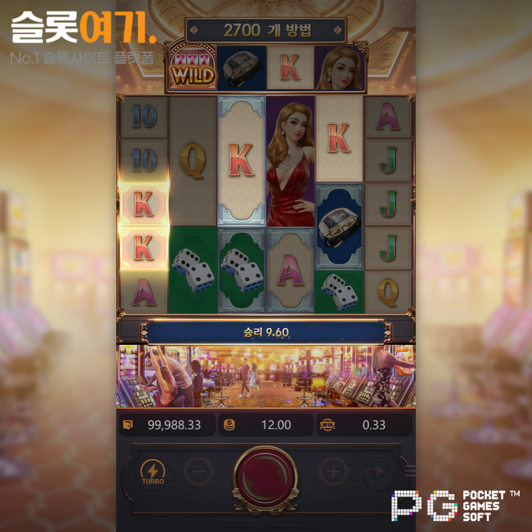 PGsoft [Dreams of Macau]