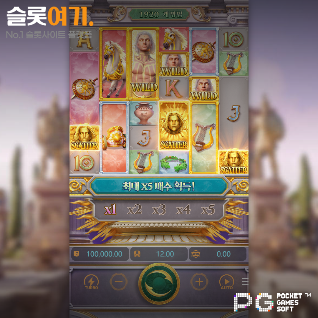 PGsoft [Rise of Apollo]