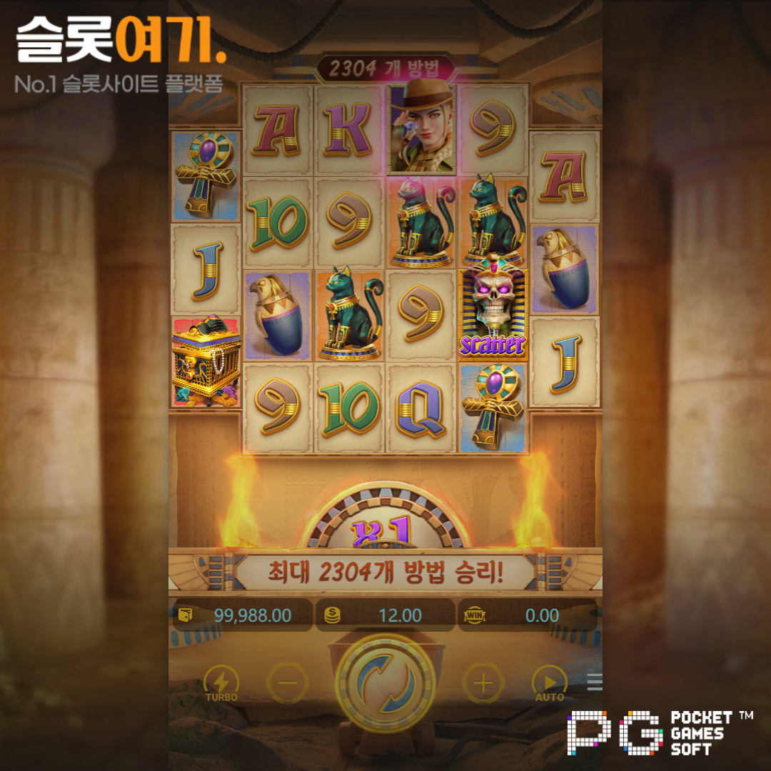 PGsoft [Raider Jane's Crypt of Fortune]