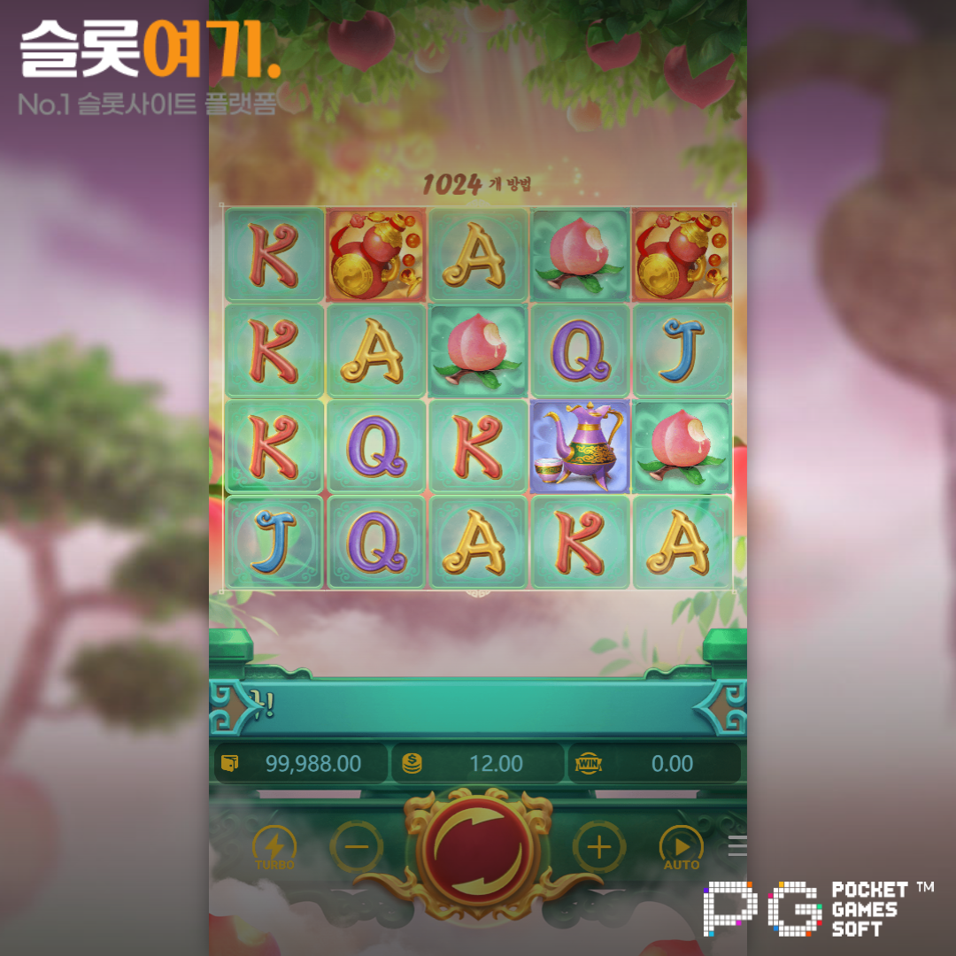 PGsoft [Legendary Monkey King]