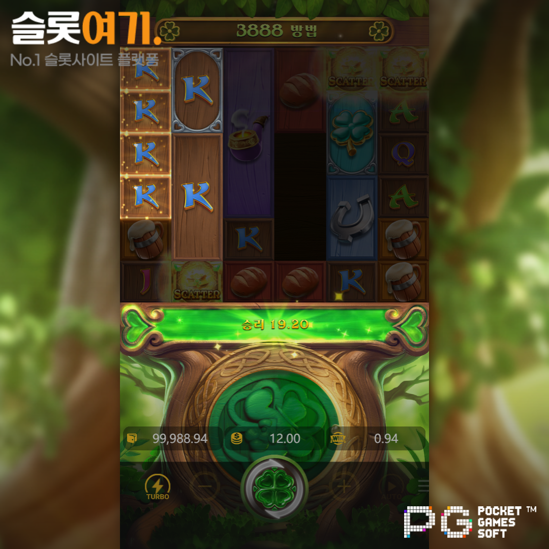 PGsoft [Leprechaun Riches]