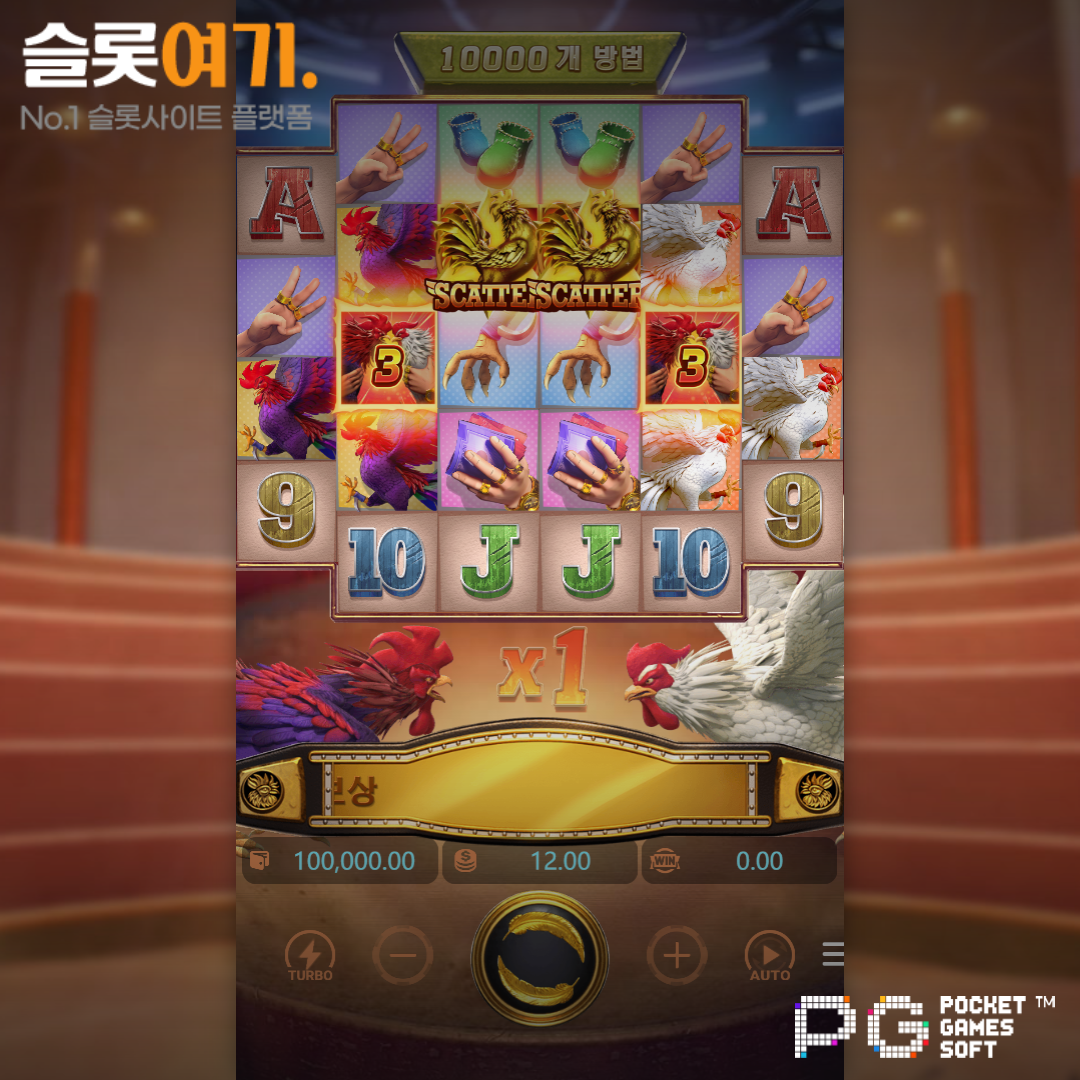 PGsoft [Rooster Rumble]