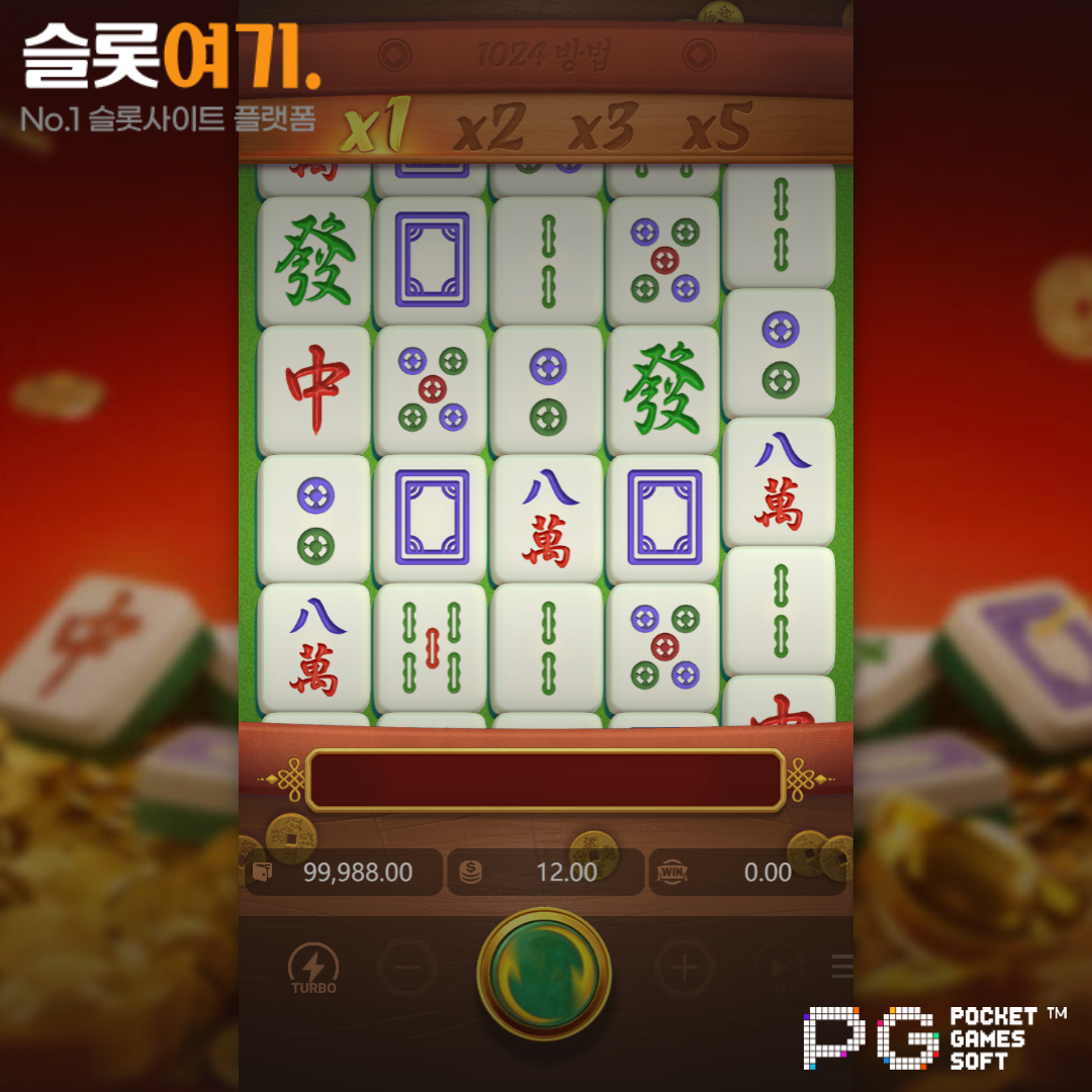 PGsoft [Mahjong Ways]