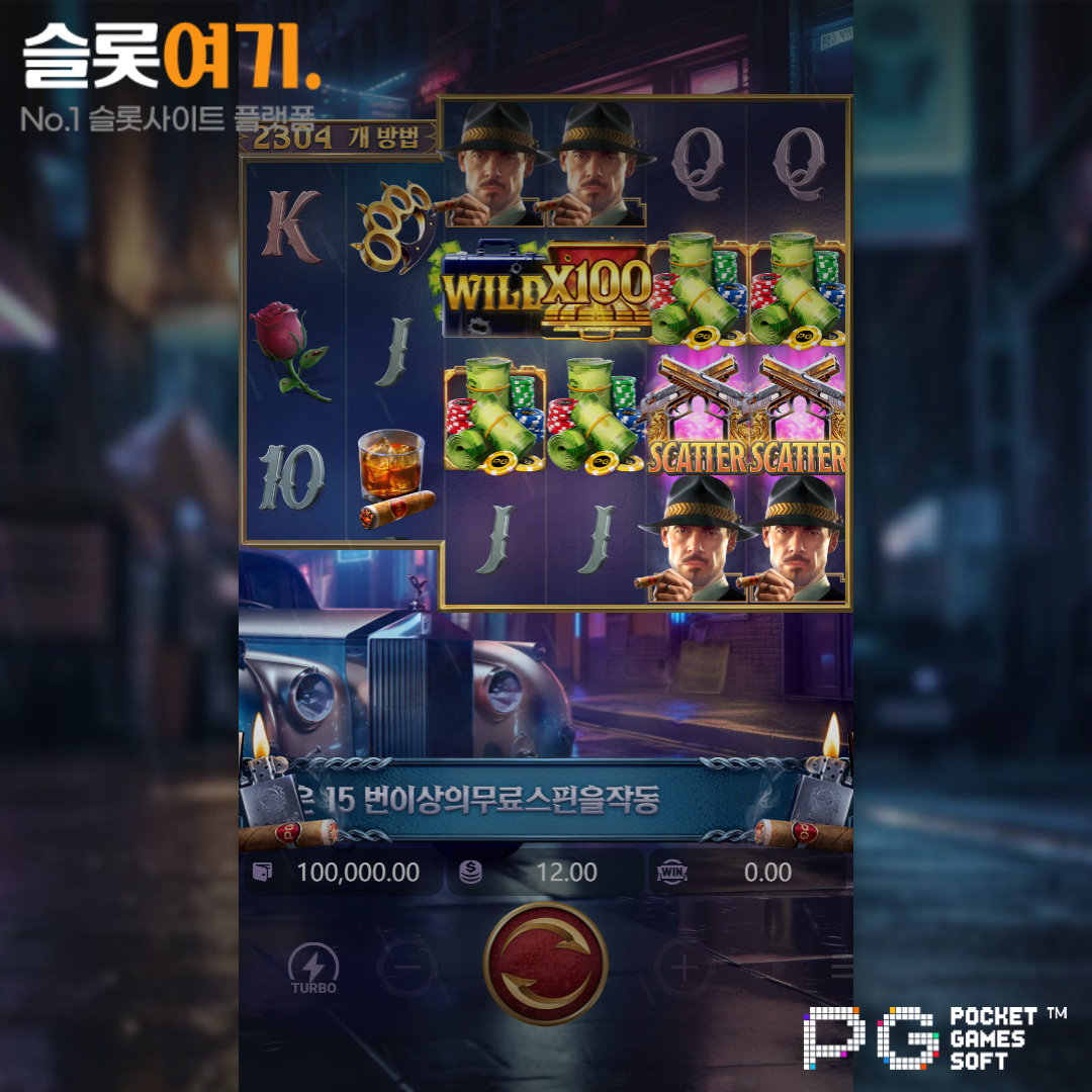 PGsoft [Mafia Mayhem]