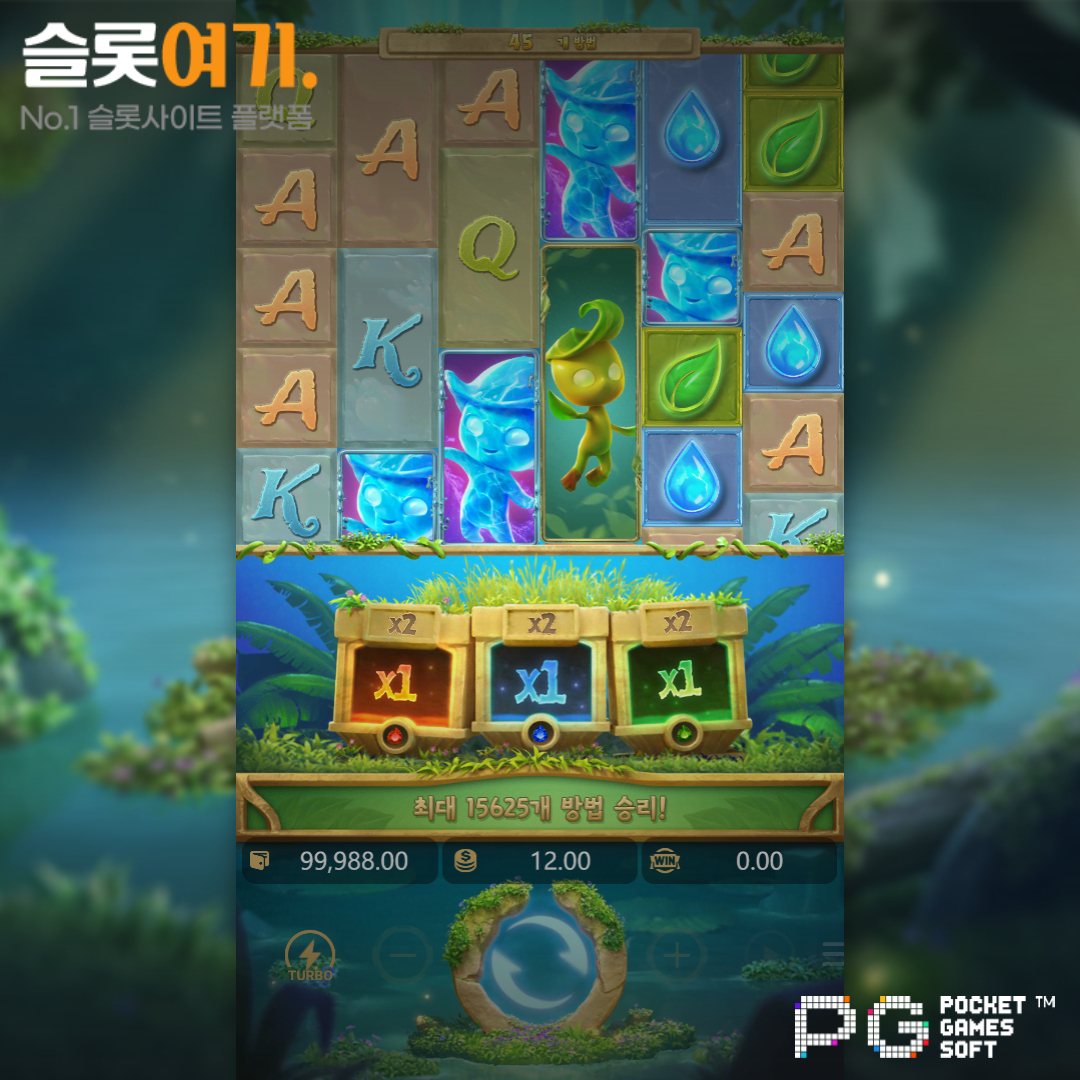 PGsoft [Mystical Spirit]