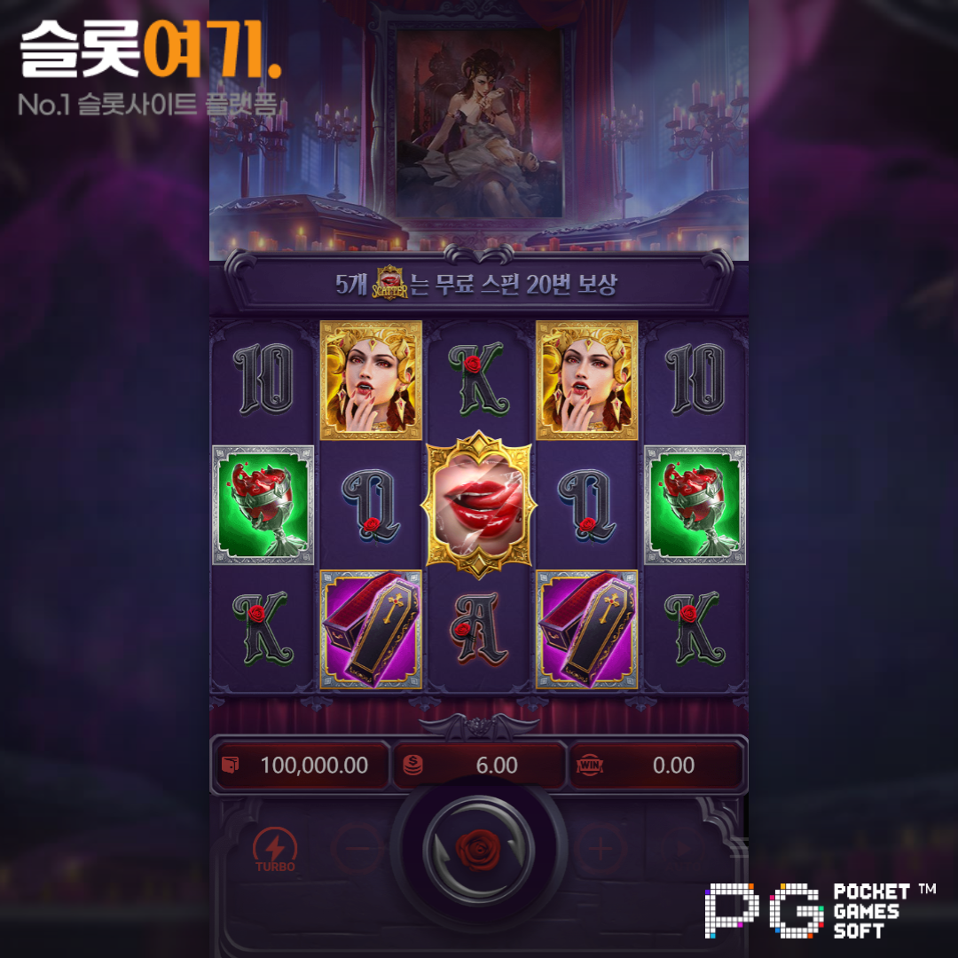 PGsoft [Vampires Charms]
