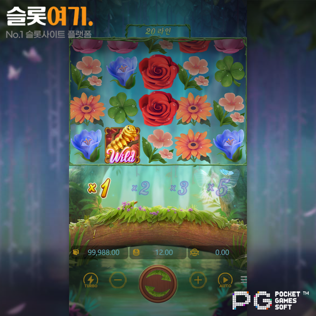 PGsoft [Butterfly Blossom]