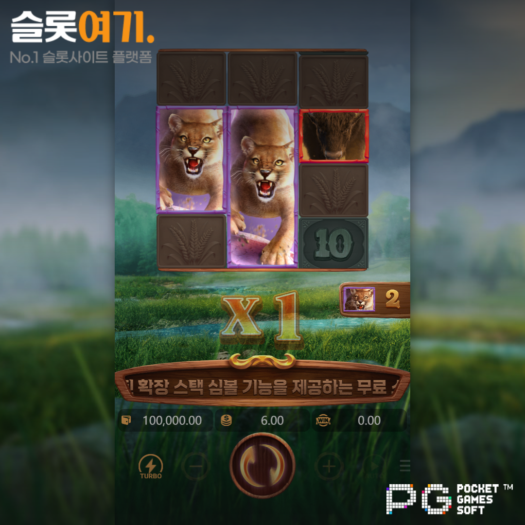 PGsoft [Buffalo Win]