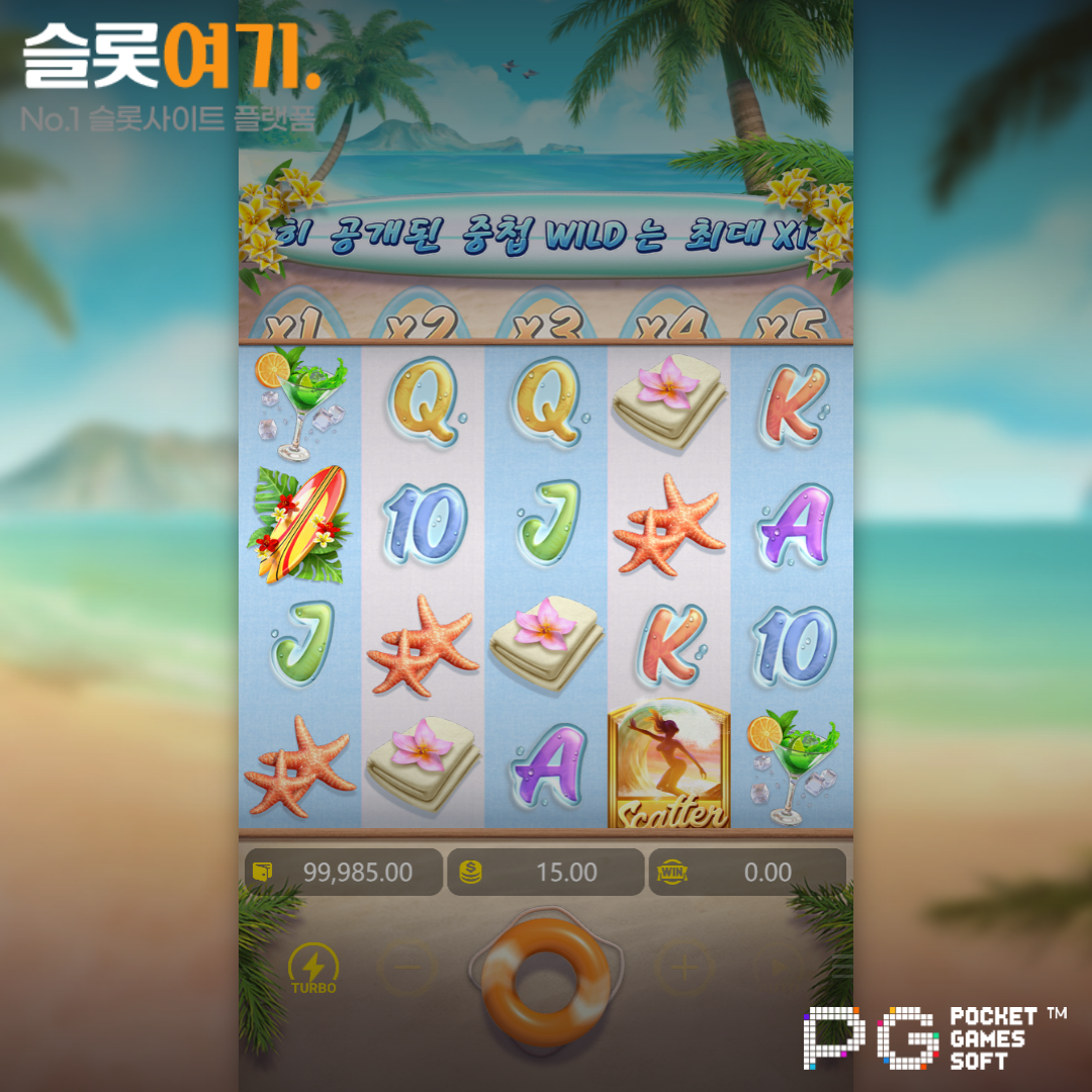PGsoft [Bikini Paradise]