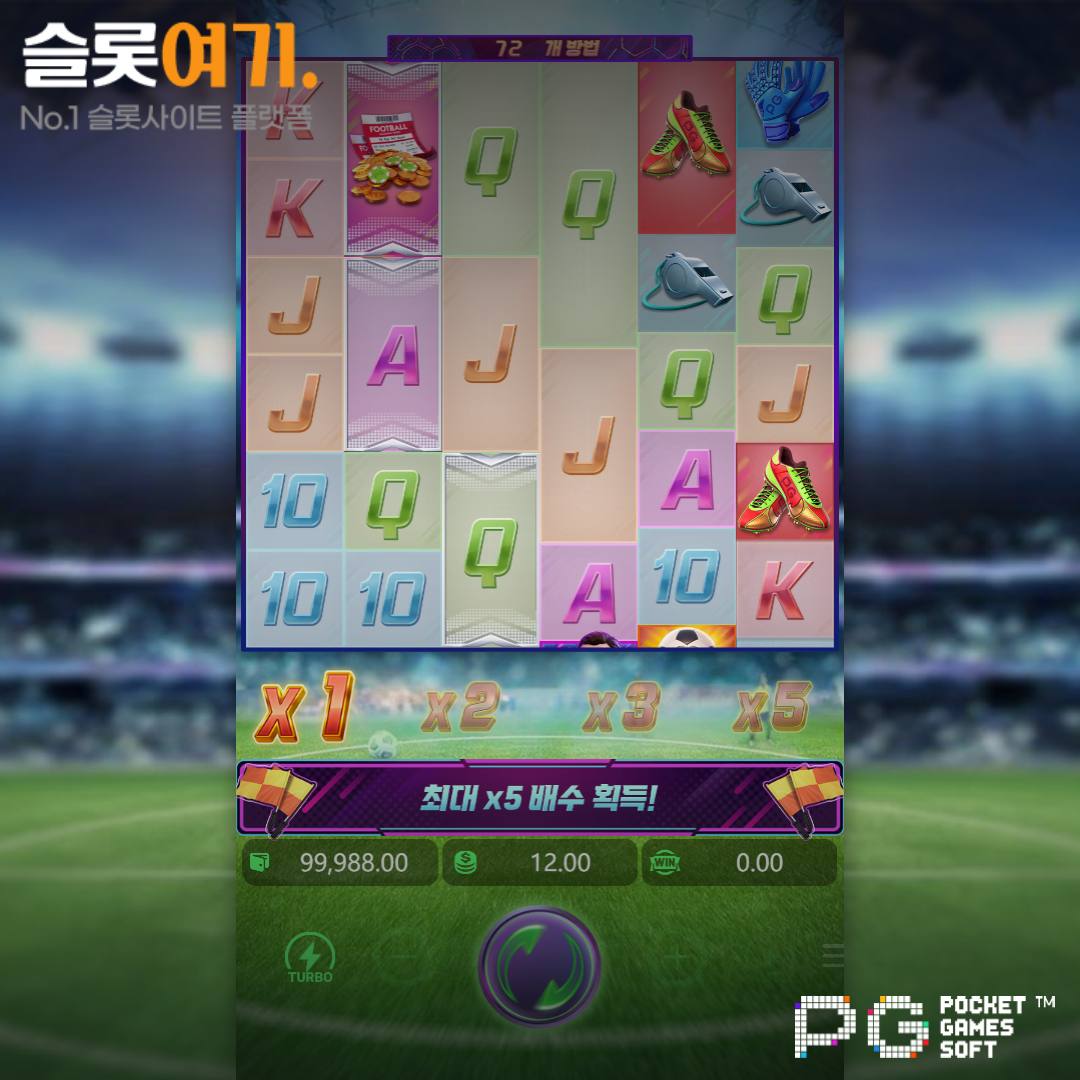 PGsoft [Ultimate Striker]