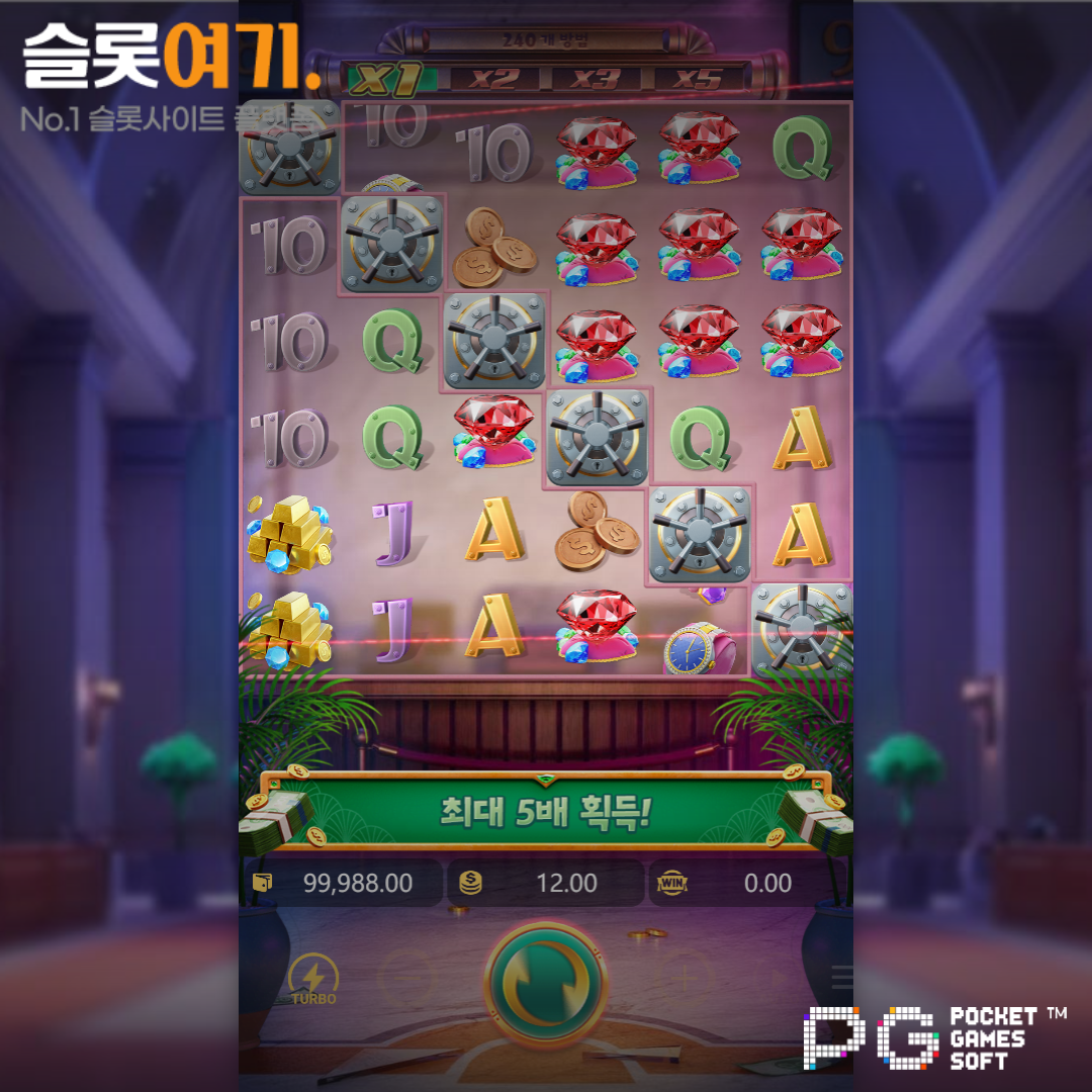 PGsoft [Wild Heist Cashout]