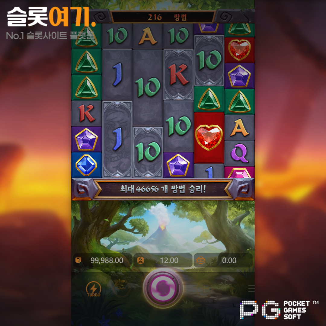 PGsoft [Gem Saver Conquest]