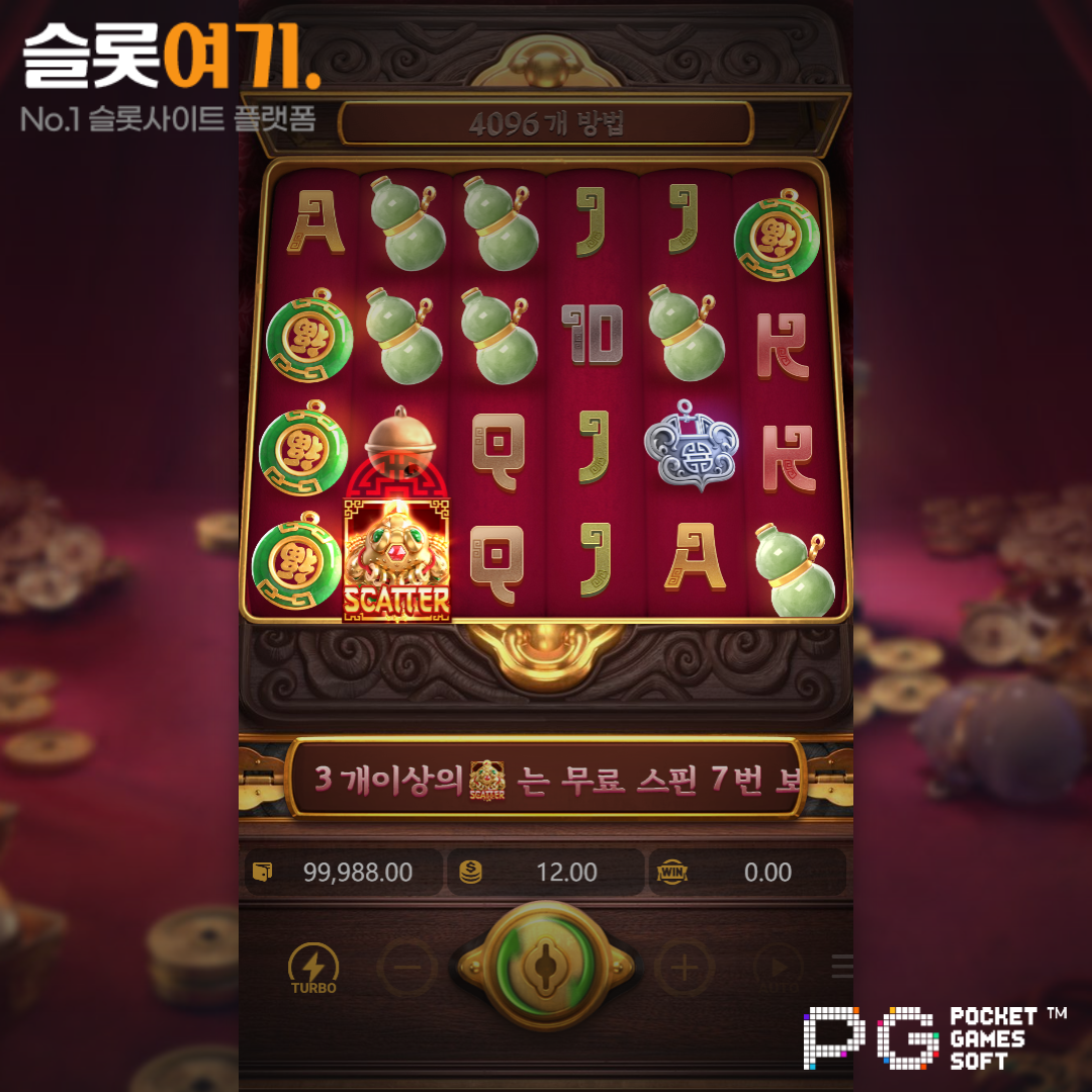 PGsoft [Jewels of Prosperity]