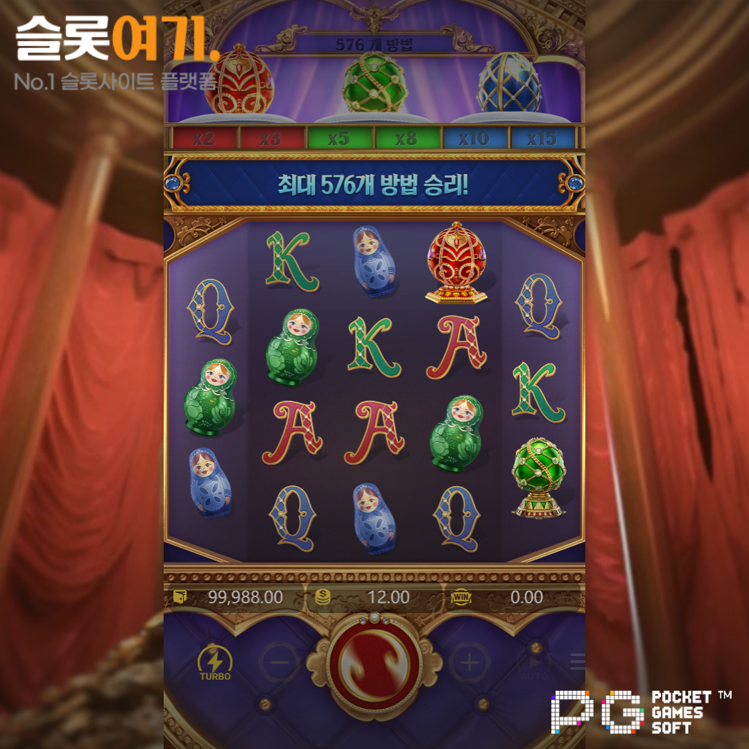 PGsoft [Tsar Treasures]