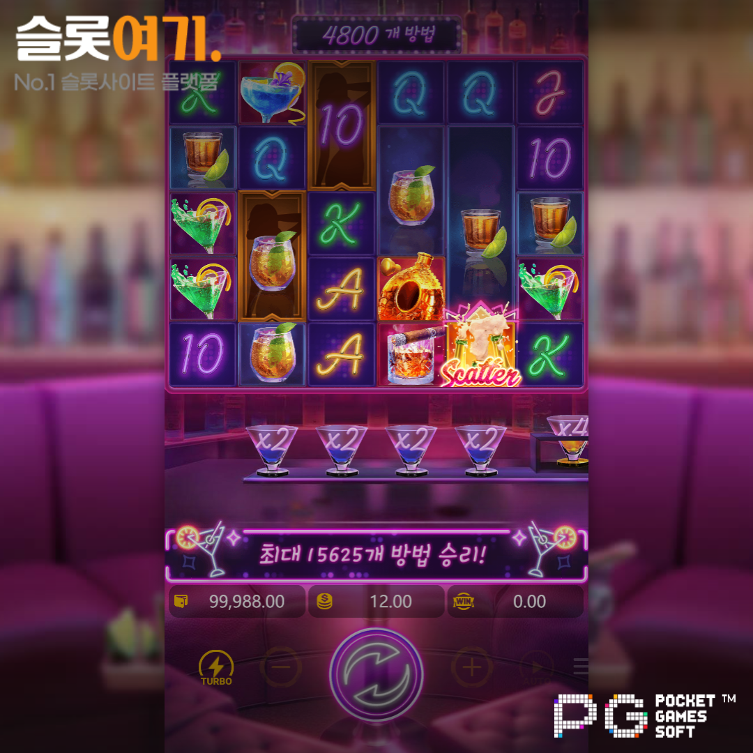 PGsoft [Cocktail Knights]