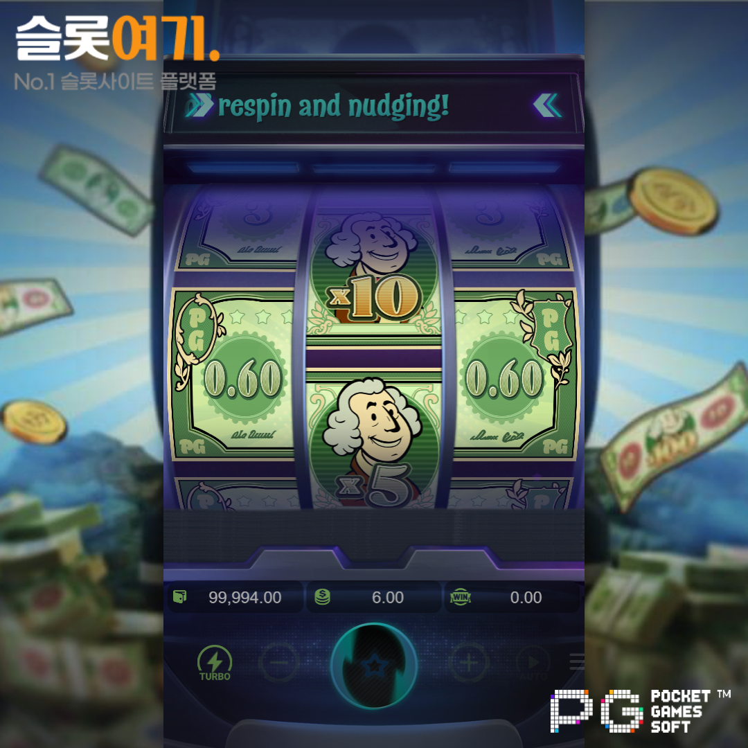 PGsoft [Cache Mania]