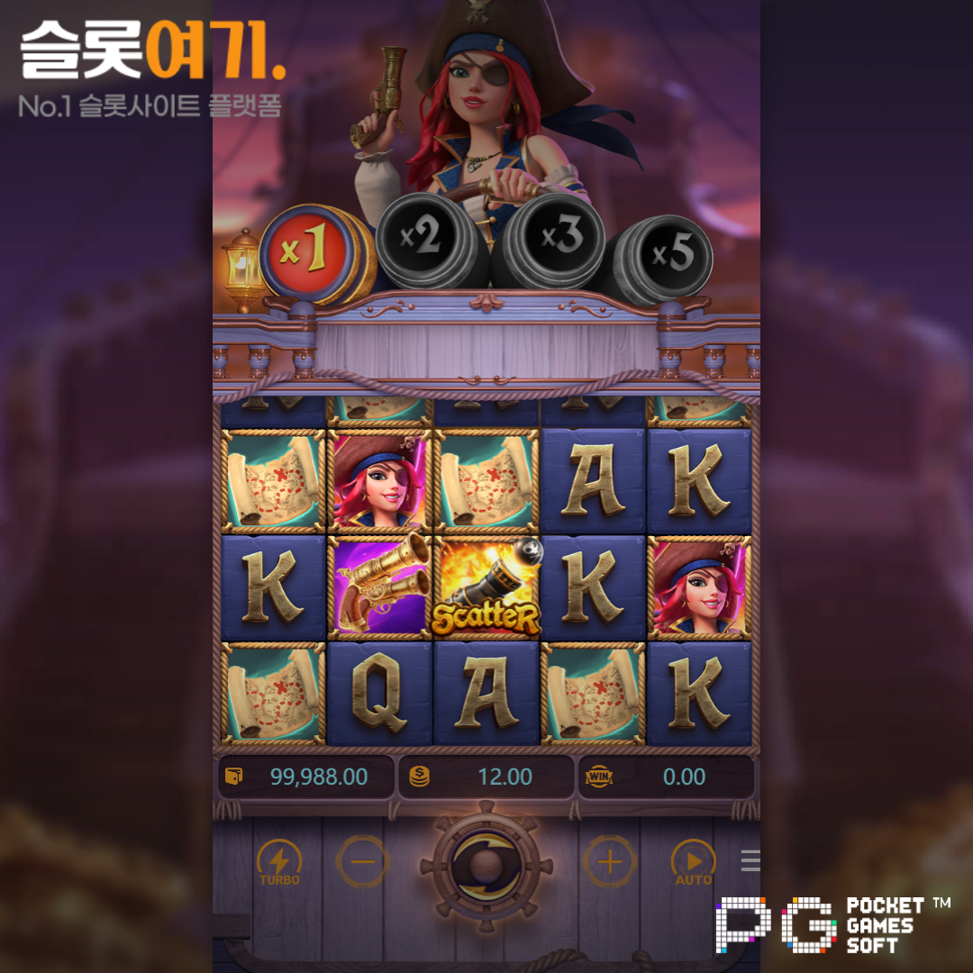 PGsoft [Queen of Bounty]