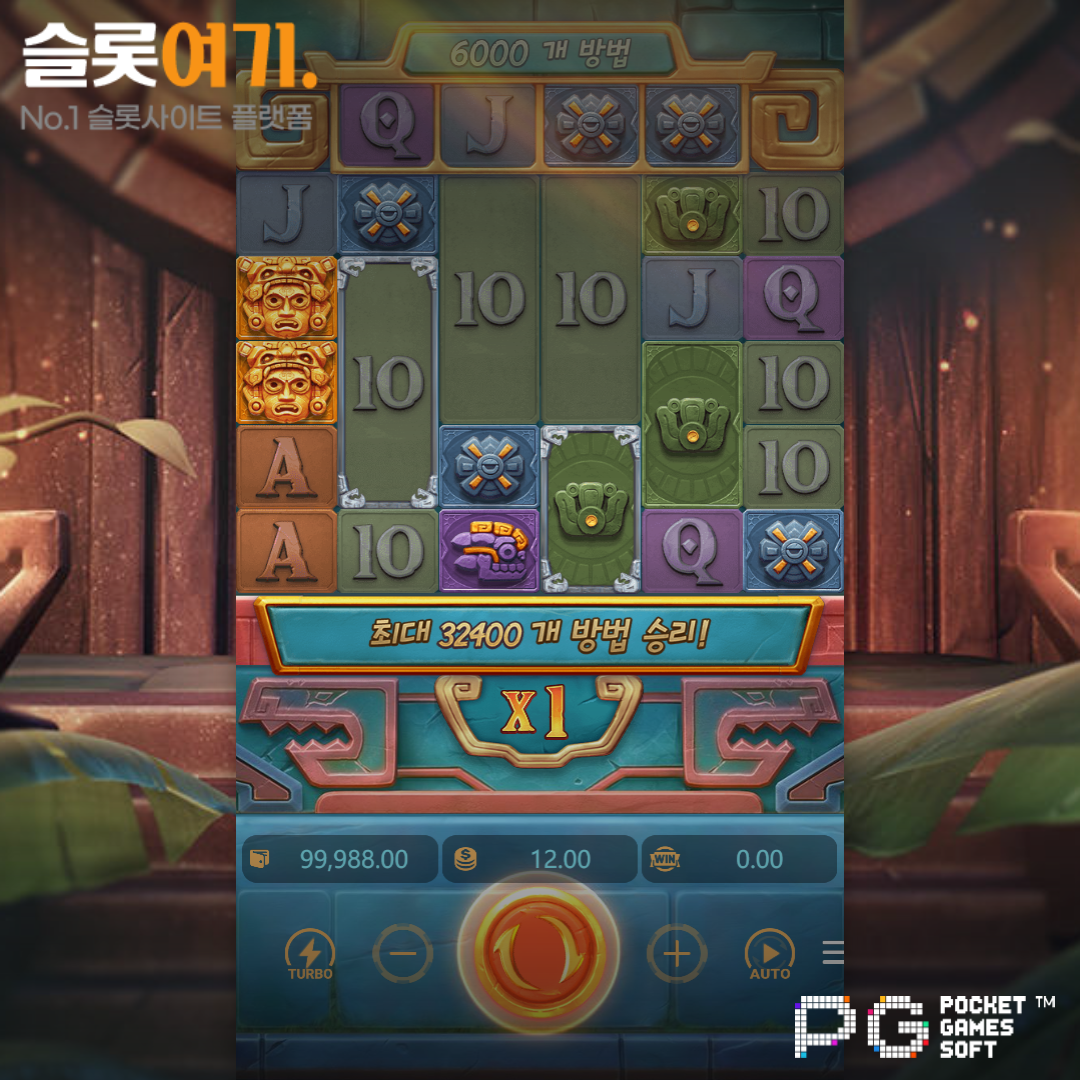 PGsoft [Treasures of the Aztecs]
