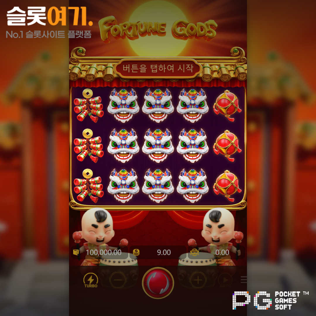 PGsoft [Fortune Gods]